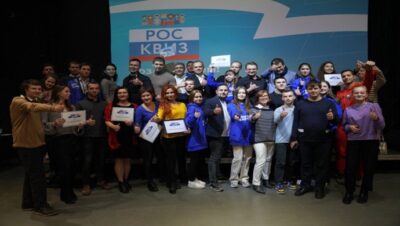 Сторонники «Единой России» организовали в Москве интеллектуальную игру «РосКвиз»