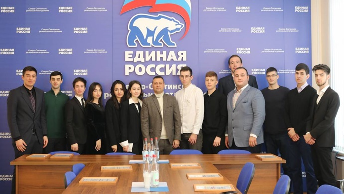 В Северной Осетии «Единая Россия» наградила студентов благодарственными грамотами