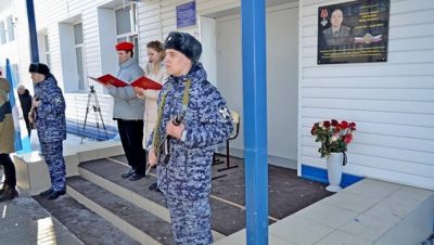 Новые Парты Героя при поддержке «Единой России» установили в Иркутской области и в Кузбассе