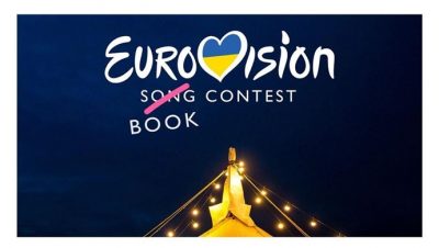 “Leylanın skripkası” filminin rejissoru olan yəhudi əsilli yazıçı “Eurovision Book” müsabiqəsində Azərbaycanı təmsil edib