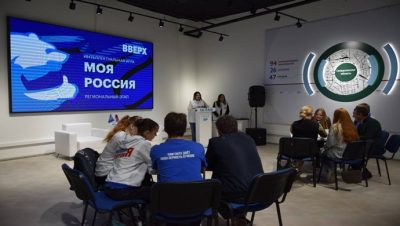 «Единая Россия» дала старт региональному этапу интеллектуальных игр «Моя Россия»