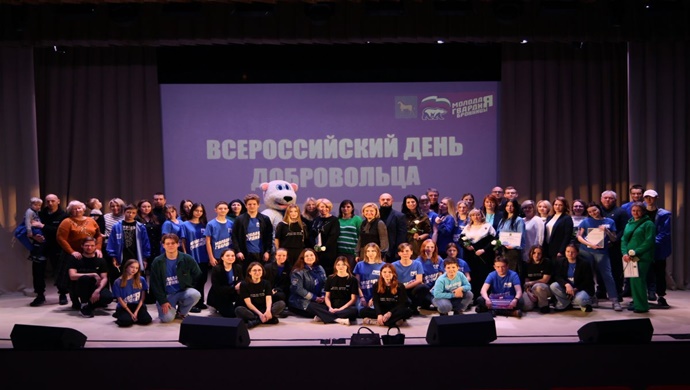 Moskova bölgesinde, Birleşik Rusya gönüllüleri profesyonel tatillerinden dolayı tebrik etti