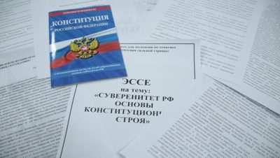 «Единая Россия» в Ростовской области провела молодёжный конкурс эссе